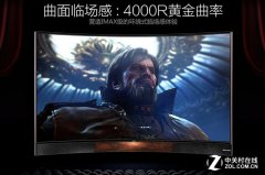 TCL TV+ L55H8800S-CUD电视 搭载哈曼卡顿S级音响