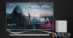 乐视超级电视3 X55拥有领先的4K、3D、杜比等高品