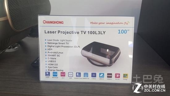 对垒OLED/量子点 长虹百寸激光电视现身