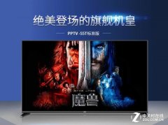 LG原装硬屏 PPTV55英寸电视苏宁3699元