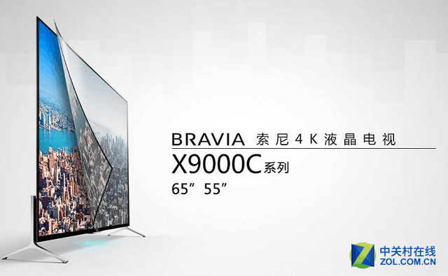 双.12电视猛降榜 65吋大屏暴跌600元 