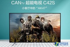 <b>LG原厂超清IPS硬屏 42寸看尚C42S报价1699元</b>