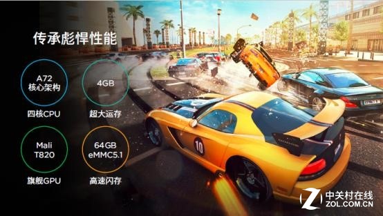 39999元 乐视发布85吋超级电视uMax85  