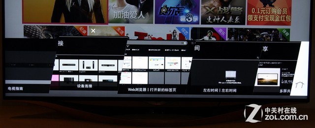 简约不简单 LG电视webOS操作系统解析 