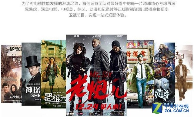 HDR 4K超清锐利 海信60英寸电视仅4999 