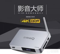 支持4K HDR 影音大师海美迪Q5四代画质出色