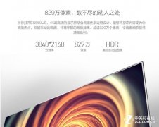 <b>海信60寸4K超高清电视LED60EC660US 画质效果纤毫毕现</b>