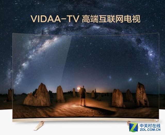 互联网TV画质标杆 海信VIDAA售价5599元 