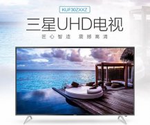 4K超高清HDR 三星UA55KUF30ZJXXZ智能分享