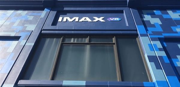 7元一分钟 全球首家IMAX VR体验店开业 