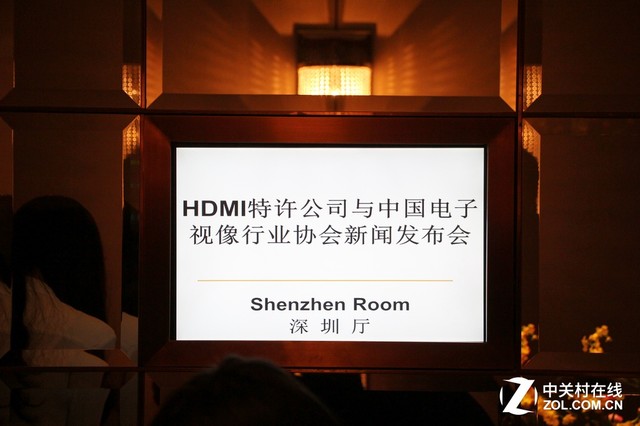 HDMI特许公司与中国视像协会战略合作 